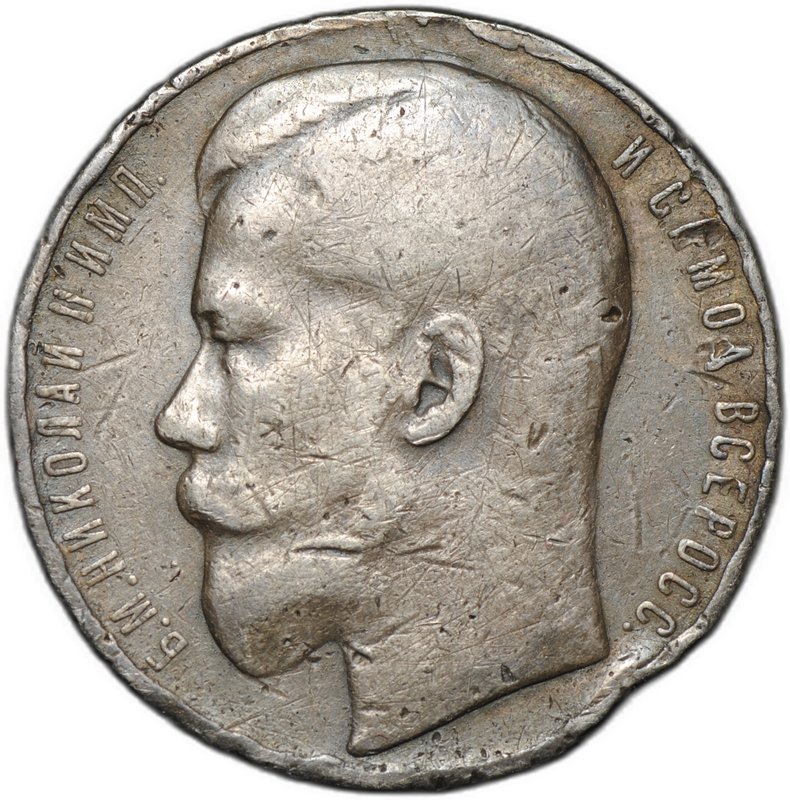 Медаль За храбрость 4 степени с портретом Николая II № 459067