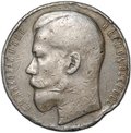 Медаль За храбрость 4 степени с портретом Николая II № 459067