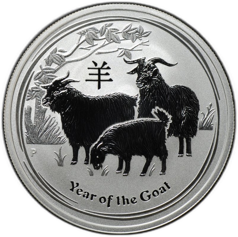 Монета 50 центов 2015 Год козы Лунар Австралия