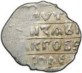 Монета Денга 1450-1461 Борис Александрович Легенда | Воин с мечом и шаром Тверское княжество