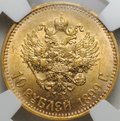 Монета 10 рублей 1899 АГ малая голова слаб ННР MS 63
