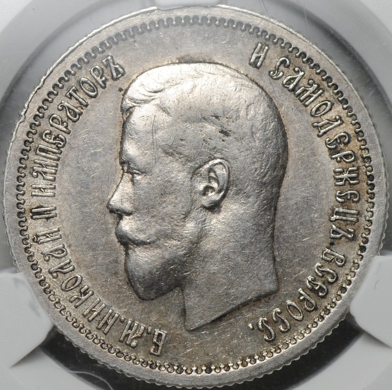 Монета 25 копеек 1896 слаб CPRC MS 61