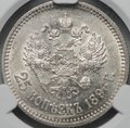 Монета 25 копеек 1896 слаб CPRC MS 61