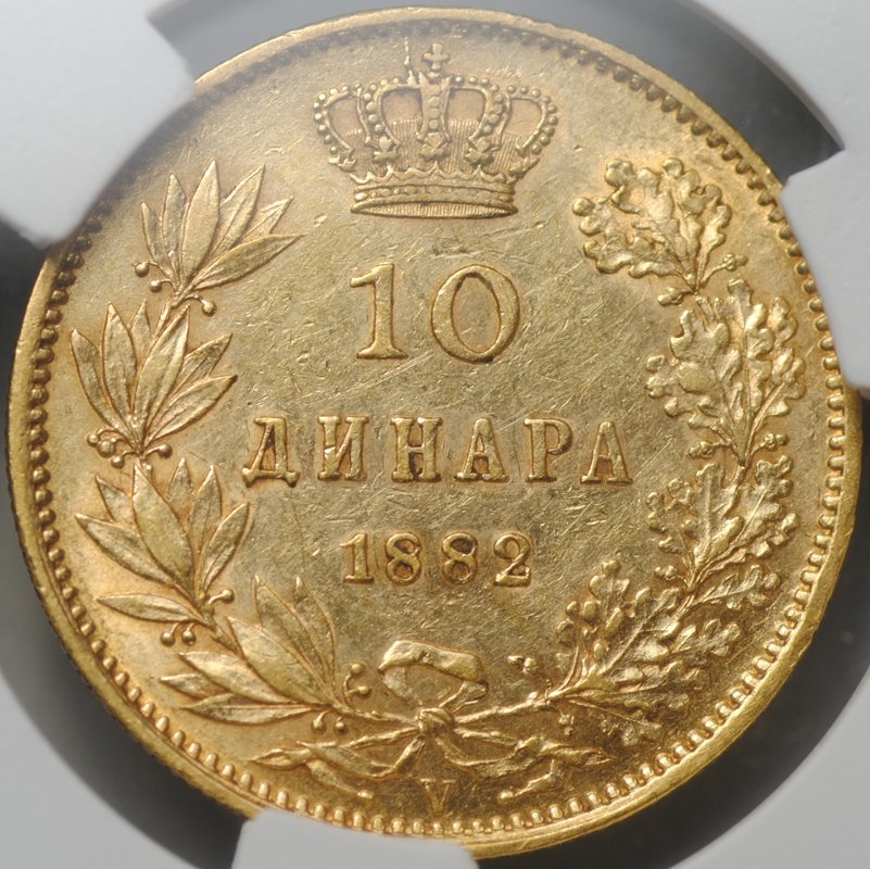Монета 10 динаров 1882 Сербия слаб CPRC AU 53