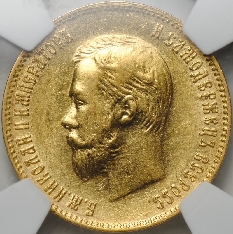 Монета 10 рублей 1904 АР слаб НГС MS 64