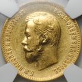 Монета 10 рублей 1904 АР слаб НГС MS 64