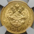 Монета 10 рублей 1904 АР слаб НГС MS 64
