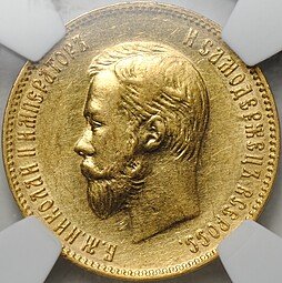 фото для Монета 10 рублей 1904 АР слаб NGS MS64 Аверс