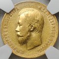 Монета 10 рублей 1901 ФЗ слаб NGS MS 63