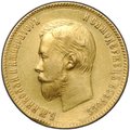 Монета 10 рублей 1900 ФЗ портрет поздний