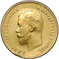 Монета 10 рублей 1900 ФЗ портрет поздний