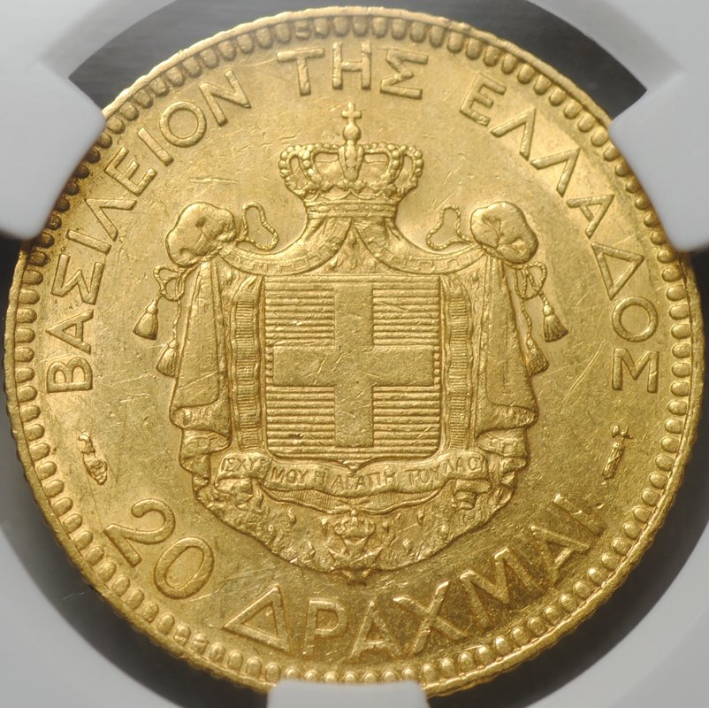 Монета 20 драхм 1884 Греция слаб CPRC AU 53