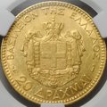 Монета 20 драхм 1884 Греция слаб CPRC AU 53