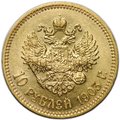Монета 10 рублей 1903 АР слаб CPRC MS 60