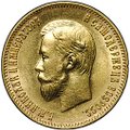 Монета 10 рублей 1903 АР