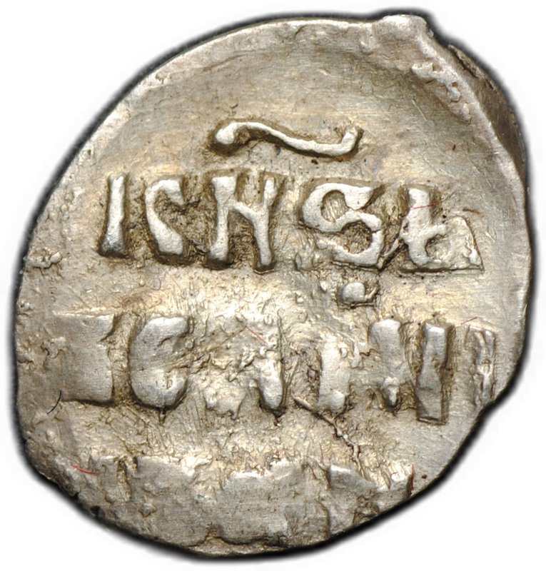 Монета Денга 1533-1584 Иван IV Грозный Москва КНЯЗЬ