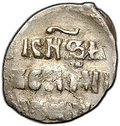 фото для Монета Денга 1533-1584 Иван IV Грозный Москва КНЯЗЬ Аверс