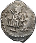 Монета Денга 1420-1478 Легенда в кресте | Князь стоит, крест в центре, C Новгород