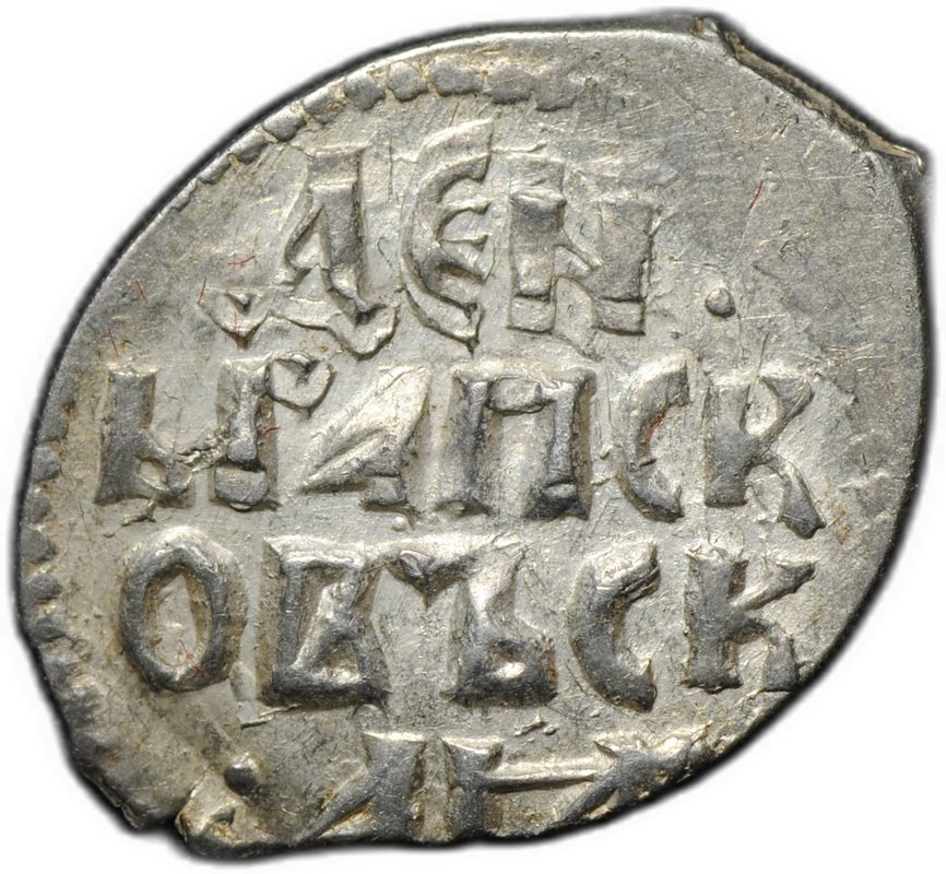 Монета Денга 1425-1460 Довмонт Д | Легенда Псковская республика Псков 
