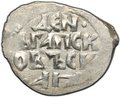 Монета Денга 1425-1460 Довмонт Д | Легенда Псковская республика Псков 