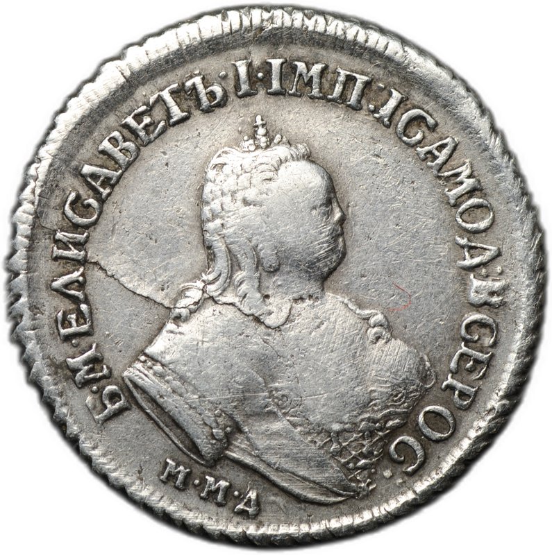 Монета Полуполтинник 1751 ММД