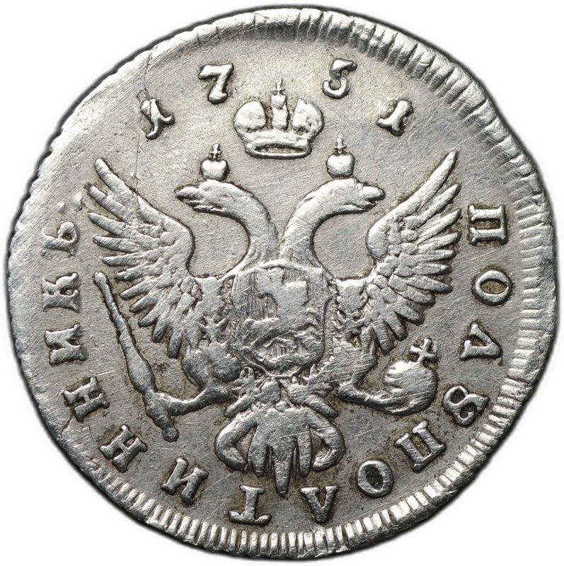 Монета Полуполтинник 1751 ММД