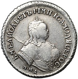 фото для Монета Полуполтинник 1751 ММД Аверс