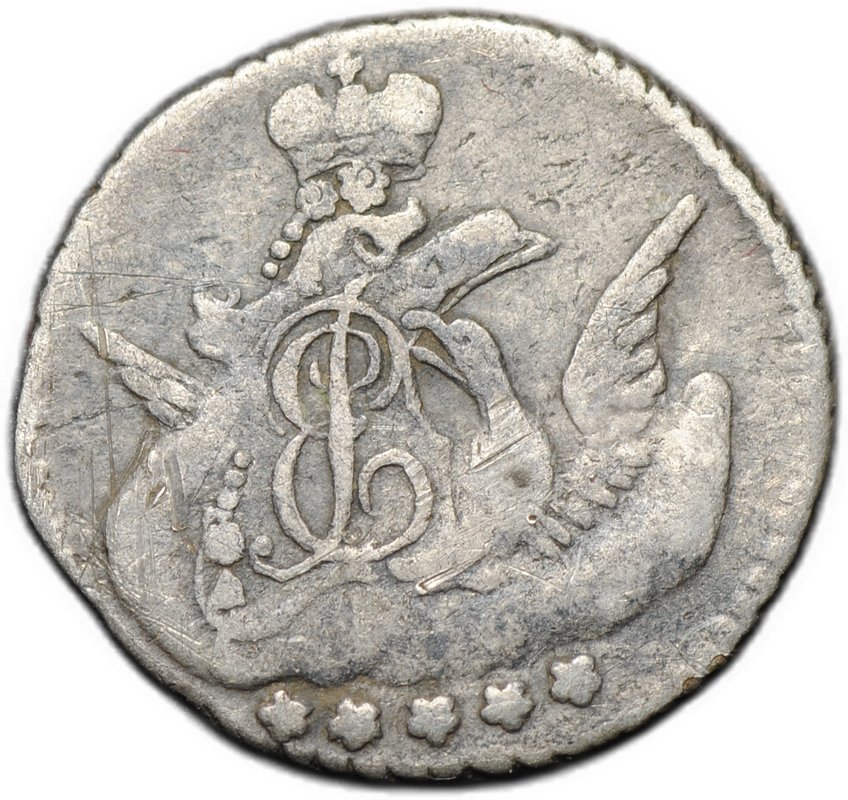 Монета 5 копеек 1757 СПБ