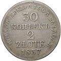 Монета 30 копеек - 2 злотых 1837 МW Русско-Польские