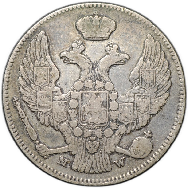 Монета 30 копеек - 2 злотых 1837 МW Русско-Польские