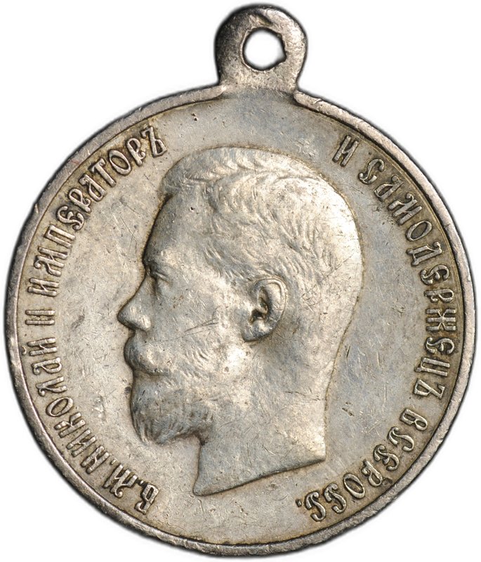 Коронационная медаль 1896 В память коронации Императора Николая II в Москве 14 мая