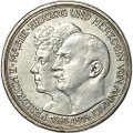 Монета 3 марки 1914 25 лет свадьбы Фридриха и Марии Анхальт-Дессау Германия