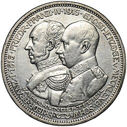 фото для Монета 3 марки 1915 100 лет Герцогству Мекленбург-Шверин Германия Аверс