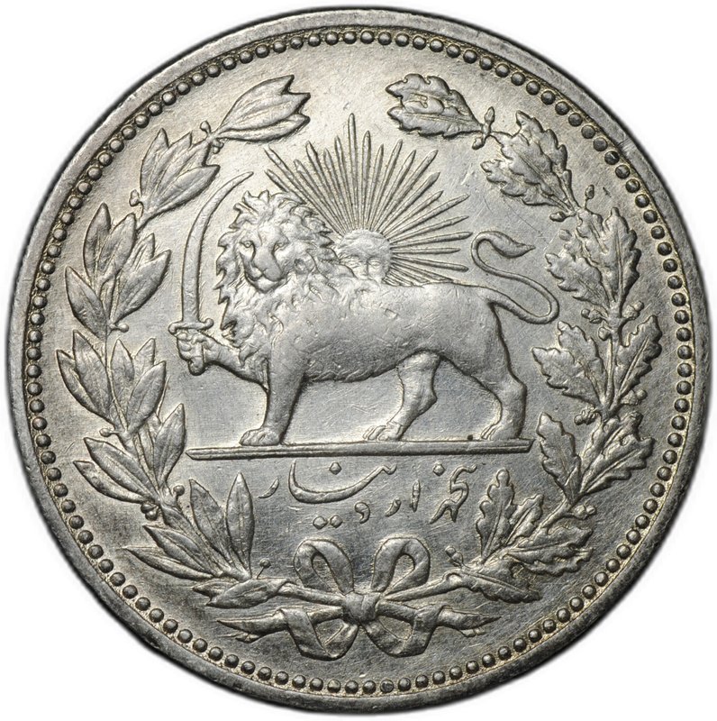 Монета 5000 динаров (5 кран) 1902 (AH 1320) АГ Иран