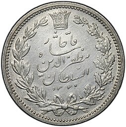 фото для Монета 5000 динаров (5 кран) 1902 (AH 1320) АГ Иран Аверс