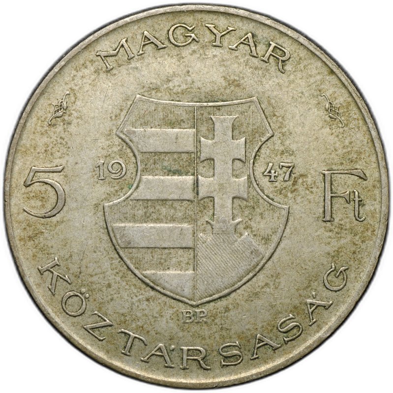Монета 5 форинтов 1947 Лайош Кошут Венгрия