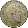 Монета 5 форинтов 1947 Лайош Кошут Венгрия