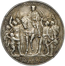 фото для Монета 3 марки 1913 100 лет победы над Наполеоном Франция (толпа) Пруссия Германия  Аверс