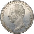 Монета 1 рубль 1859 А. ЛЯЛИН на открытие памятника Николаю I в Петербурге Конь