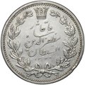 Монета 5000 динаров (5 кран) 1902 (AH 1320) АГ Иран