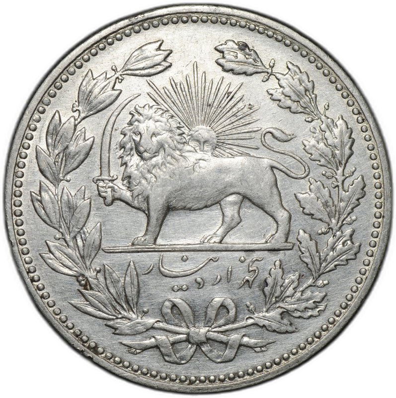 Монета 5000 динаров (5 кран) 1902 (AH 1320) АГ Иран