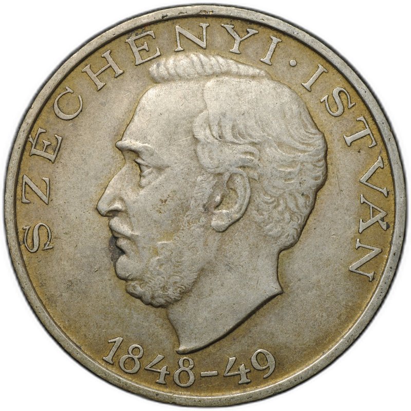 Монета 10 форинтов 1948 100 лет Венгерской революции Иштван Сечени Венгрия