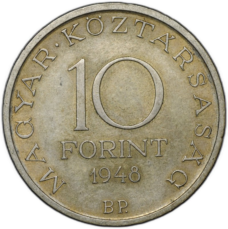 Монета 10 форинтов 1948 100 лет Венгерской революции Иштван Сечени Венгрия