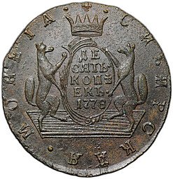 фото для Монета 10 копеек 1778 КМ Сибирская Аверс