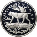 Монета 25 рублей 1995 ММД Сохраним наш мир Рысь