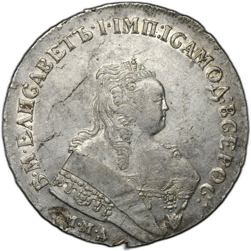 Монета 1 рубль 1750 ММД