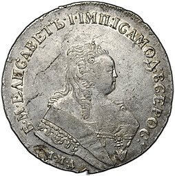 фото для Монета 1 рубль 1750 ММД Аверс