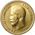 Монета 10 рублей 1899 АГ портрет ранний