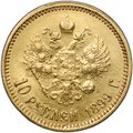 Монета 10 рублей 1899 АГ портрет ранний