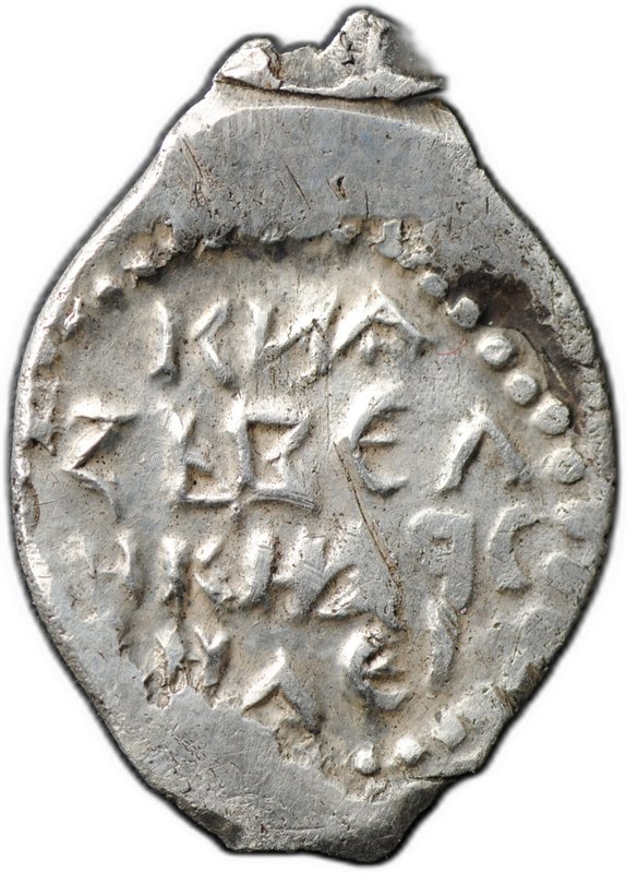 Монета Денга 1416-1423 Василий Дмитриевич Воин с мечом и топором вправо Московское княжество